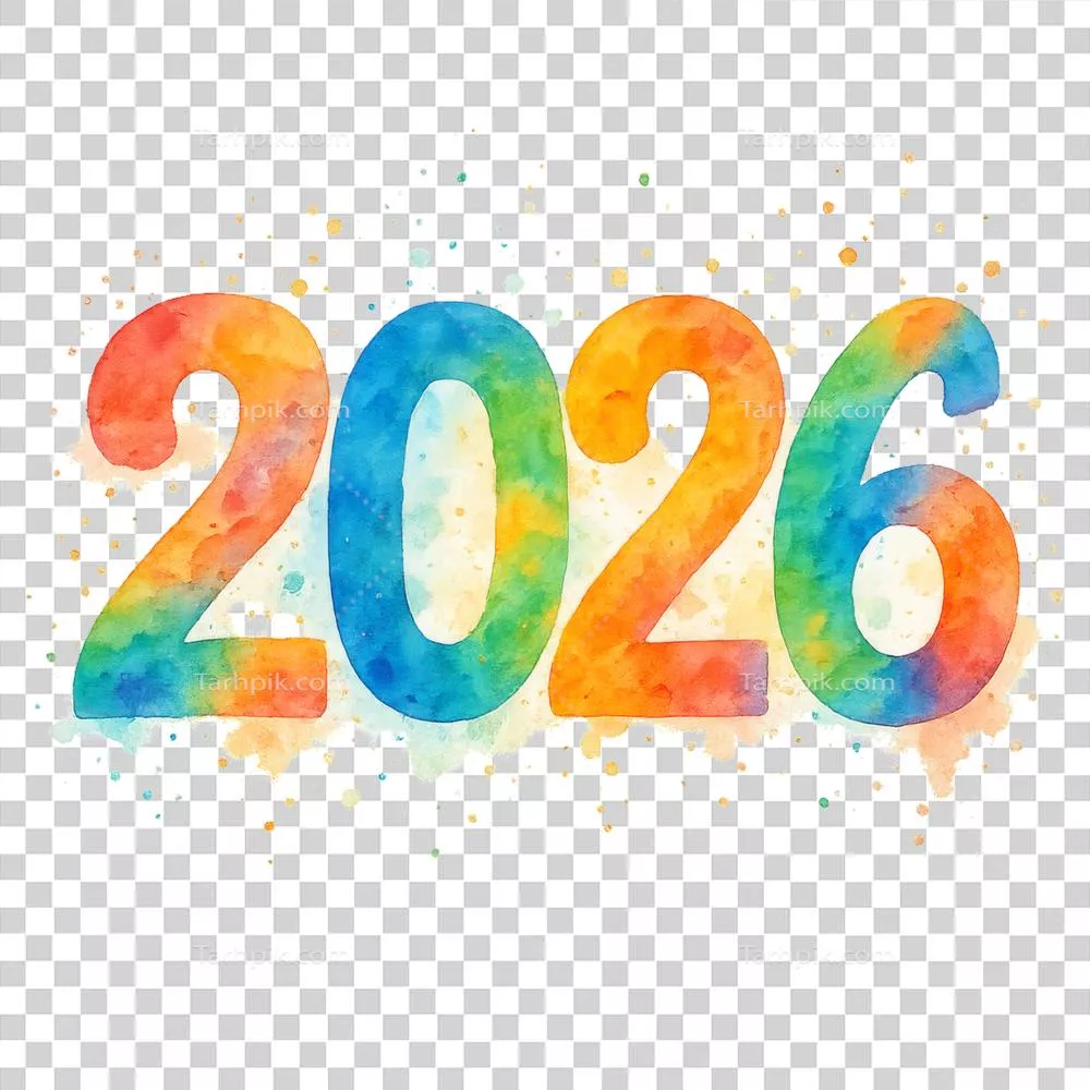 طراحی آبرنگی زنده و رنگارنگ با موضوع سال 2026 به سبک خاص