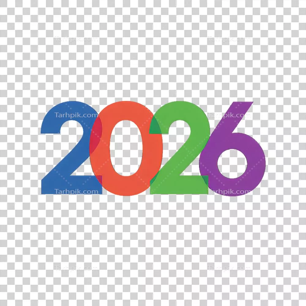 طراحی شماره رنگی برای سال 2026 با سبک لوگو ساده و زیبا