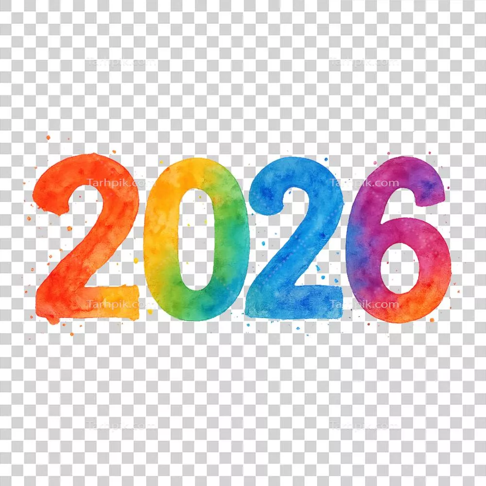 طراحی لوگوی رنگارنگ با آبرنگ و مفهوم عدد 2026