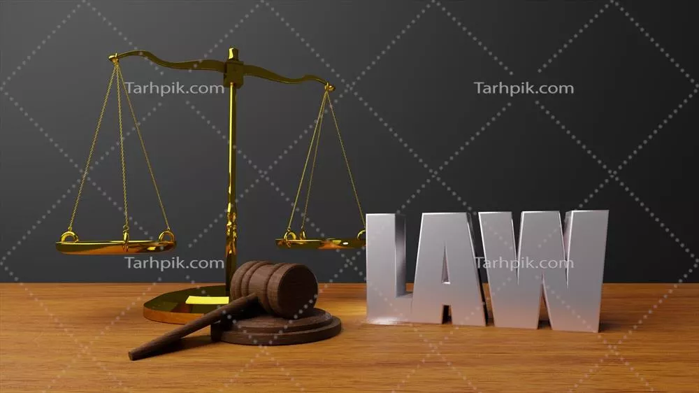 مقیاس‌های عدالت: مقیاس‌های حقوقی و چکش قاضی در طراحی سه‌بعدی با پیام حقوقی