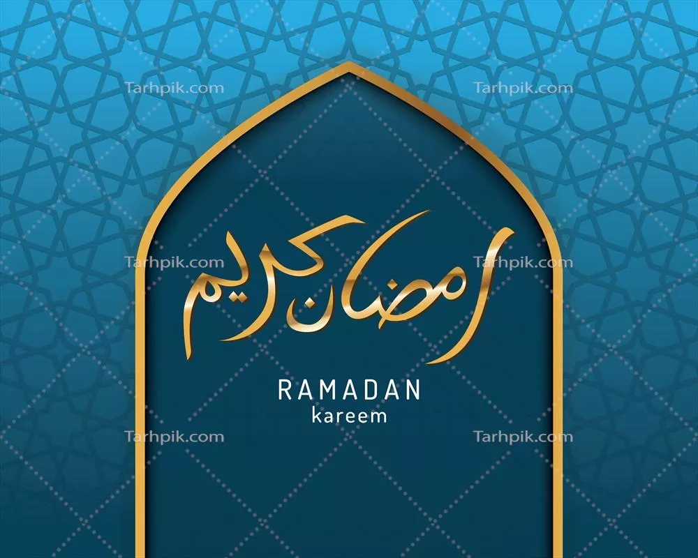 طراحی کارت تبریک زیبا برای ماه رمضان کریم و مبارک