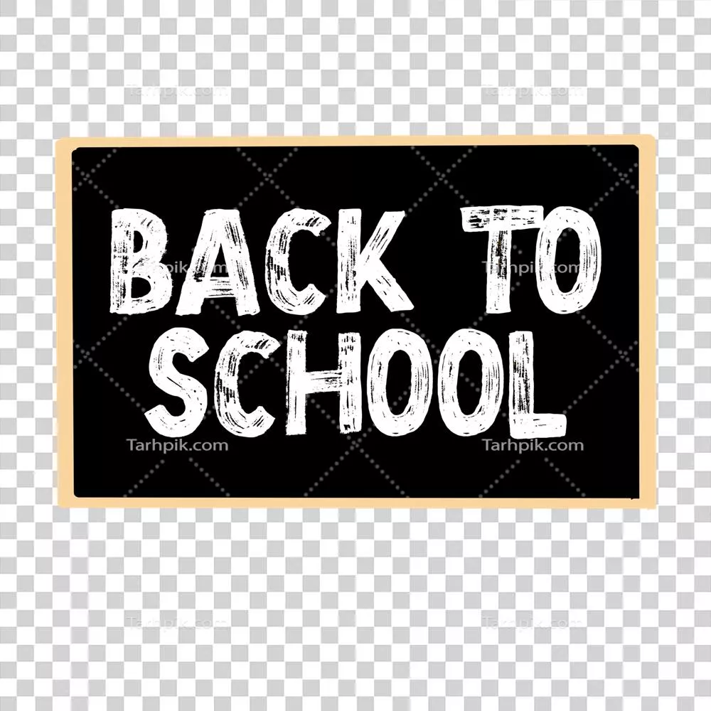 بردی چسبان برای بازگشایی مدارس با طراحی تخته گچی و زیبا