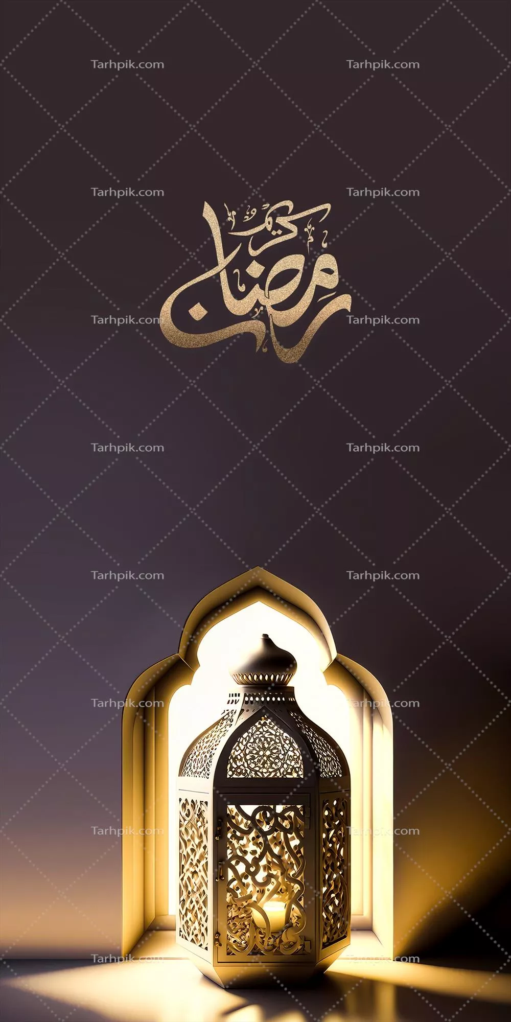 خوشنویسی عربی رمضان کریم و رندر سه بعدی فانوس عربی نورانی بر روی پنجره اسلامی