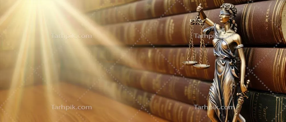 محاکمه عادلانه: ترازوی عدالت بر روی کتابهای قدیمی قضات