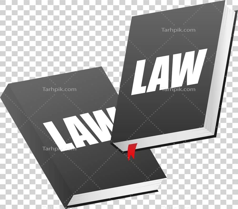 کتاب قانون و عدالت: تصاویری از ترازوی عدالت و مفاهیم حقوقی