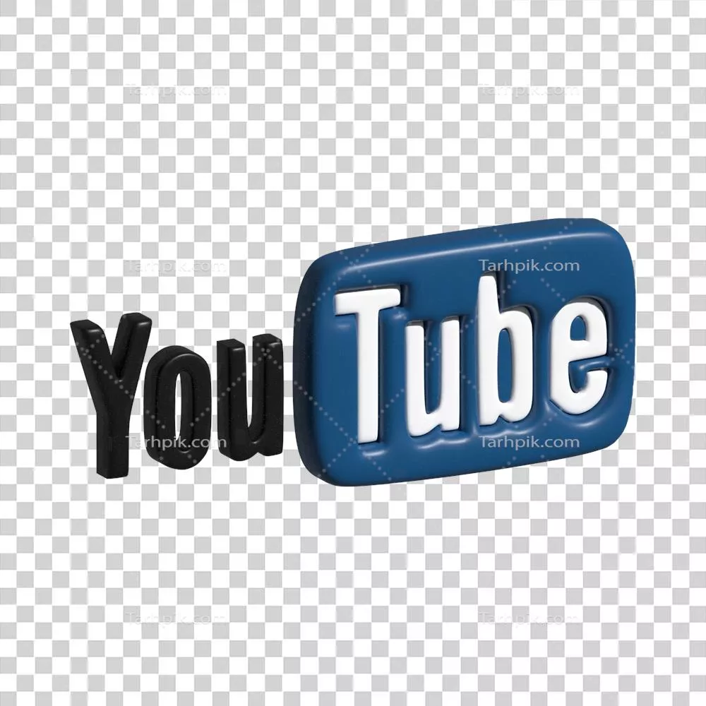 فایل لوگوی 3 بعدی یوتیوب با طراحی منحصر به فرد