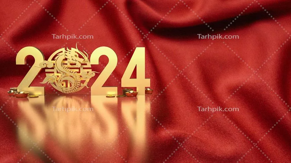 تصویری سه بعدی از پول طلا، اژدهای زودیاک چینی و نماد سال 2024