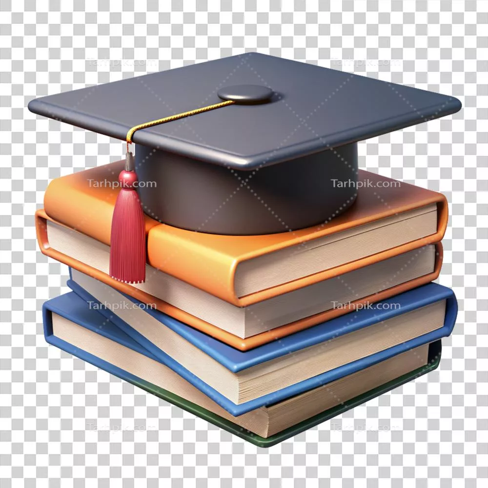 تصویر سه بعدی کلاه فارغ‌التحصیلی با مجموعه‌ای از کتاب‌ها