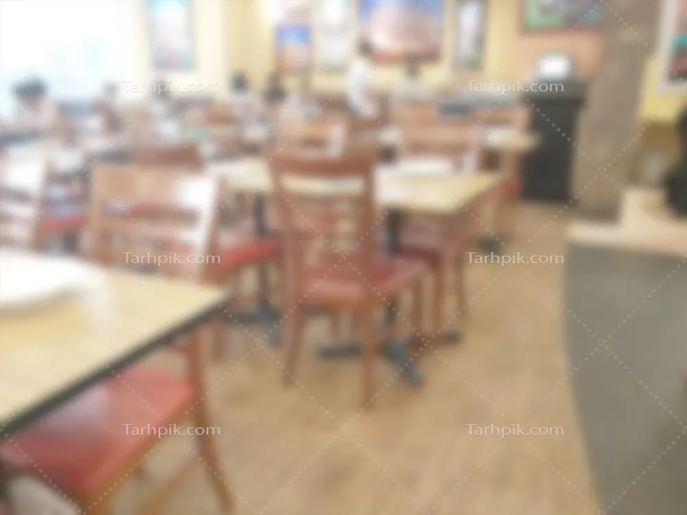 رستوران با پسزمینه محوی از یک تصویر انتزاعی و مبهم