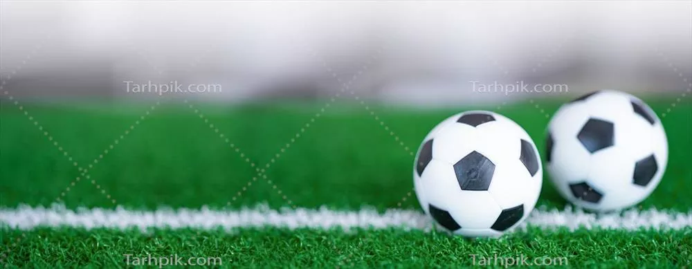 فوتبال بر روی چمن یا زمین، محبوبترین ورزش در جهان
