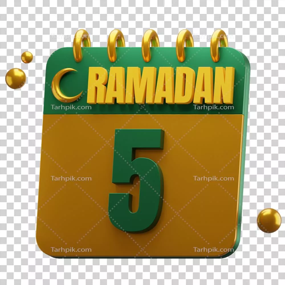 تصویر سه بعدی ماه رمضان در تقویم اسلامی با رنگ سبز و طلایی