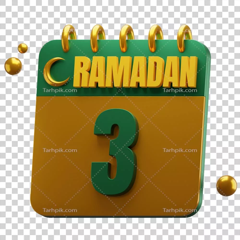 تصویر سه بعدی روزهای ماه رمضان در تقویم اسلامی با تاریخ هجری و رنگ سبز و طلایی