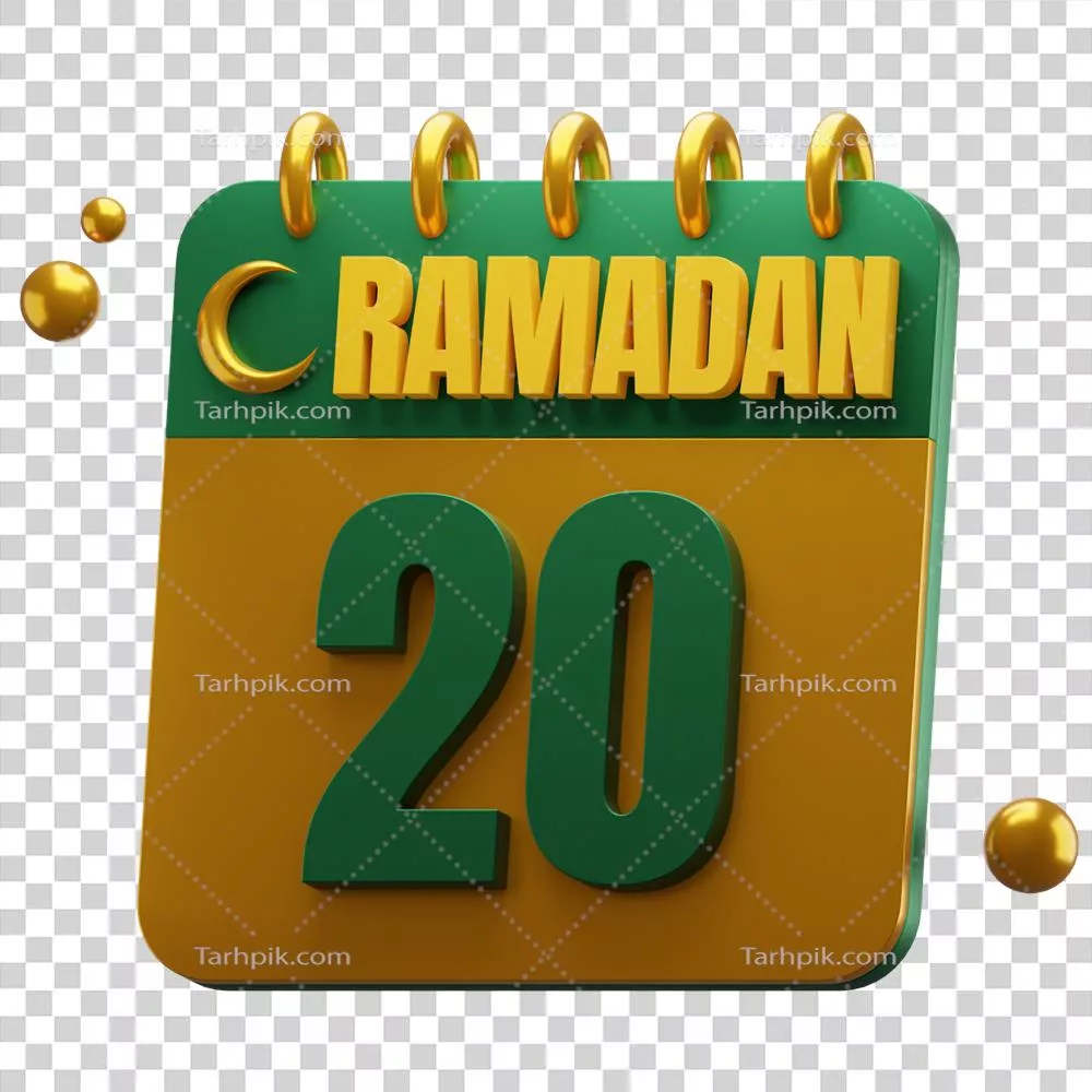تصویر سه بعدی از ماه رمضان در تقویم اسلامی با رنگ‌های سبز و طلایی