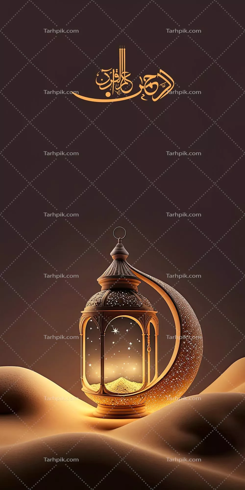 خطاطی عربی-اسلامی از آرزوی رحمان، مهربان و آموزش قرآن با چراغی زیبا و درخشان بر روی تپه شنی - مدل سهبعدی