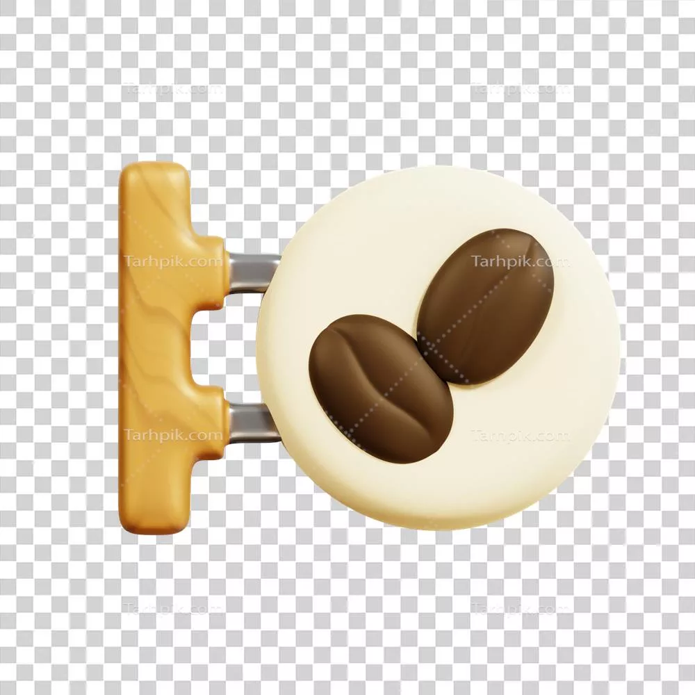 عکس دوربری آیکون سه بعدی کافه برای استفاده در طراحی های گرافیکی