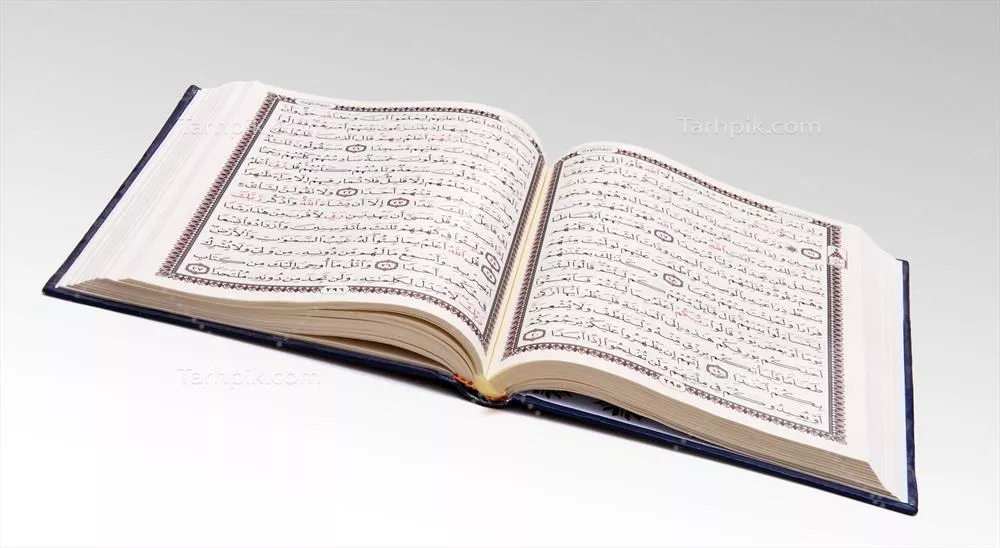 عکس کتاب قرآن باز شده روی زمینه سفید با صفحات خوانا و متن عربی