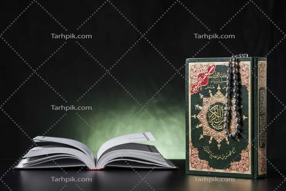 عکس تصویر قرآن مجید با تسبیح و کتاب باز در کنار آن