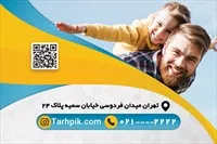 تصویر 2