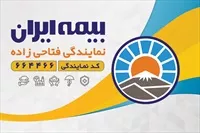 تصویر 3