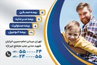 تصویر 2