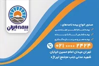 تصویر 2