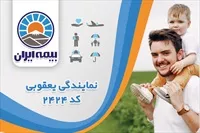 تصویر 3