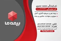 تصویر 2
