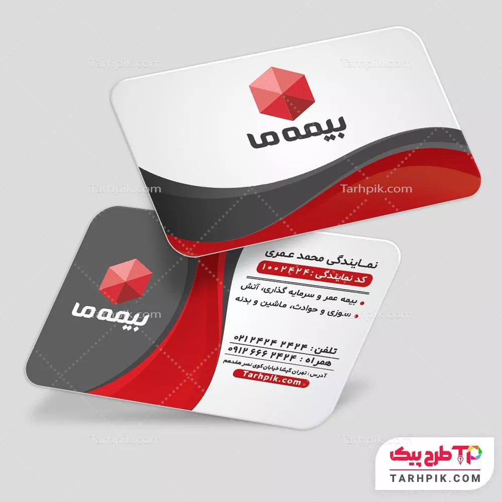 کارت ویزیت مدرن بیمه ما با قابلیت ویرایش المان ها