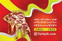 تصویر 2