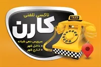 تصویر 3