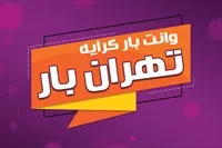 تصویر 3