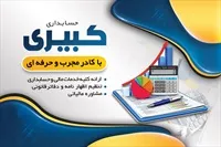 تصویر 3