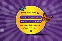 تصویر 2