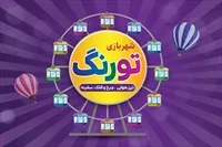 تصویر 3