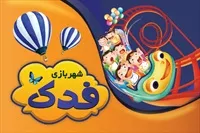 تصویر 3