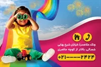 تصویر 2