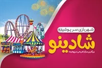تصویر 3