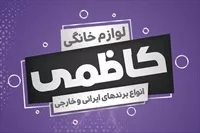 تصویر 3