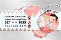 تصویر 2