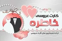 تصویر 3