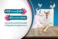 تصویر 2