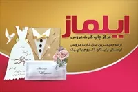 تصویر 3