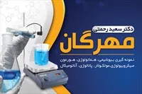 تصویر 3