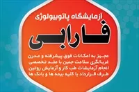 تصویر 3