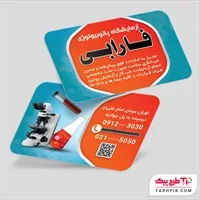 تصویر 1