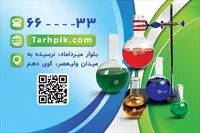 تصویر 2