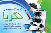 تصویر 3