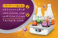 تصویر 2