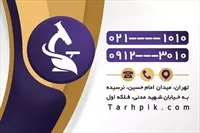 تصویر 2