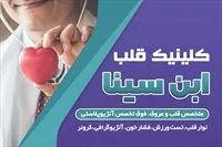 تصویر 3